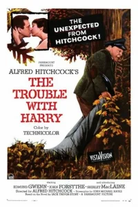  Неприятности с Гарри 